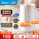 美的（Midea）加湿器空气加湿器家用卧室客厅空气净化大容量 母婴幼儿低噪除菌大喷雾 落地办公室桌面空调房加湿 【暖雾加湿3R50】430m/h