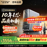 史密斯（A.O.SMITH）佳尼特【26年新品】蓝鲸1200G家用净水器厨房专用台下净水机直饮一体机10年RO膜CR3200AE3