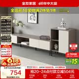 全友家居 2米电视柜边柜组合套装现代简约家具客厅家用收纳储物柜矮柜