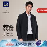 HLA海澜之家夹克男轻商务经典系列印花外套行政夹克 父亲节礼物