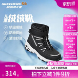 Skechers斯凯奇儿童绒绒靴保暖棉鞋男童女童高筒短靴加绒雪地靴660092L
