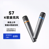 海信(正常当日发货)酷狗K歌适配无线话筒双支麦克风海信电视Vidda东芝TCL雷鸟激光电视适用天籁K歌 明星款 VM7X-T