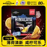 大马碧富可乐咸柠檬味糖果15g/袋 碧富马来西亚进口 运动海盐 清凉润喉糖