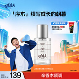 高夫（gf）高夫高夫淡香水 序木香30ML