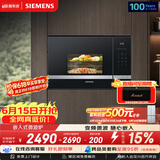 西门子（SIEMENS）嵌入式微波炉 8种自动烹饪程序 易清洁 20L  家用蒸烤箱系列BE525LMS0W