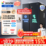 海尔（Haier）冰箱出品统帅悦成系列538L对开门双门冰箱大容量一级能效风冷DEO净味BCD-538WGLSSEDBX以旧换新15% 【速冻王】超薄大容量538L