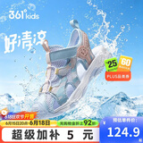 361°儿童凉鞋2026夏季男女童3-12岁透气防撞包头沙滩凉鞋 蓝 40