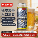 京东京造比利时小麦精酿啤酒全麦酿造啤酒整箱500ml*12白啤 世界杯看球