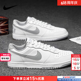 耐克（NIKE）男鞋板鞋 2026新款夏季时尚运动鞋舒适耐磨低帮运动休闲鞋滑板鞋 BIG/白灰/建议拍大半码 40