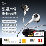 iKF 言净半入耳式有线耳机高清麦听声辨位电竞游戏专用HIiFi高音质3.5mm三角洲吃鸡FPS电脑游戏净白色