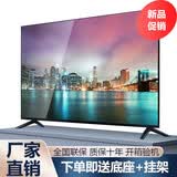 4KK王牌2026新款【补贴40%】55英寸超高清液晶电视机智能网络WiFi语音投屏防爆护眼老人家用小尺寸智慧屏 39英寸 长74cm 高44cm 全国联保 智能版【可以连WiFi】