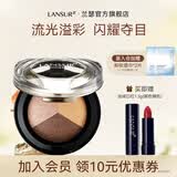 兰瑟（LANSUR）琉晶绚彩眼影干湿两用服帖三色珠光眼影亮片 15#典雅金棕
