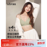 ubras虞书欣同款钻石纱夹心软支撑花瓣杯文胸内衣女胸罩 背勾-月岩色 S