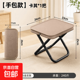户外折叠凳手包小马扎便携笔袋露营地铁火车无座神器迷你凳子 卡其色