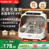 康宝奶瓶消毒器带烘干  紫外线5灯+20L 消毒柜婴儿奶瓶消毒烘干一体机