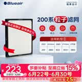 布鲁雅尔Blueair空气净化器过滤网滤芯 粒子型滤网适用270E/303/303+ 除颗粒物【配件】