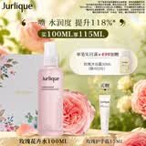 茱莉蔻（Jurlique）玫瑰平衡花卉水100ML礼盒 补水喷雾滋润保湿爽肤水 生日礼物
