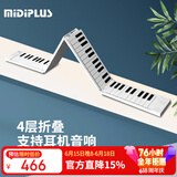 MIDIPLUS美派手卷钢琴88键折叠钢琴便携电子钢琴宿舍儿童键盘七夕节日礼物