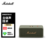 Marshall（马歇尔）EMBERTON III 音箱便携式3代无线蓝牙家用户外防水生日节日礼物小音响 草灰绿