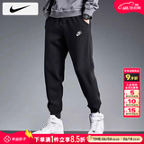 耐克（NIKE）裤子男士夏季2026新款运动裤跑步健身长裤束脚卫裤透气针织休闲裤 全棉亲肤/柔软针织/热推/晒图退5 L 【175】体重130~150斤左右