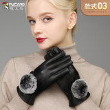 啄木鸟皮手套女士冬学生加绒加厚棉保暖骑行摩托开车防风可爱触屏手套 款式二 均码