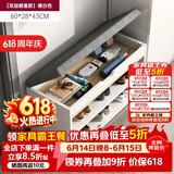 米客米家（MIKEMIJIA） 鞋柜换鞋凳一体家用门厅玄关柜简约大容量长凳穿鞋凳翻斗鞋柜 【翻盖款】60cm新款暖白色 组装