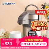 虎牌（TIGER） 保温壶不锈钢气压式热水瓶大容量水壶MAA-A22C 香槟金N 2.2L