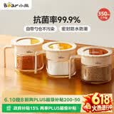 小熊调味罐 调料瓶调味瓶厨房盐罐味精调料盒 组合3只装 CX-JE009-02