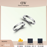 丹尼尔惠灵顿（DanielWellington）dw情侣对戒时尚经典系列情侣戒指生日礼物送女友送男友 月光银一对【码数备注】 *