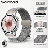 watchbond适用华为手表表带gt7/6/ultimate2/gt5/4/watch5/6pro/5pro男士款46/48mm按压式编织降落伞扣表带
