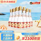 汾酒53度黄盖玻汾 纯粮清香型白酒 高度口粮酒 泡酒 常年热卖酒水 53度 475mL 12瓶 整箱装