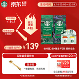 星巴克（Starbucks）(Starbucks)门店同款手冲咖啡豆200g*2袋+冻干随星杯2g*2颗
