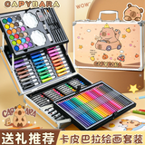沃知卡皮巴拉绘画工具24色水彩笔画画套装6-12岁儿童玩具女孩生日礼物