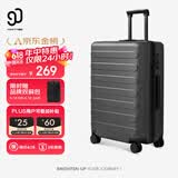 90分行李箱20英寸莱茵河经典2026新款 拉杆箱登机旅行箱密码箱钛金灰