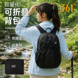 361°可折叠背包女士超轻双肩包大容量轻便防泼水户外登山包男旅行包