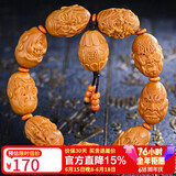 妍韵珠宝精品橄榄核手串十八罗汉橄榄胡油核核雕手串男女士款文玩佛珠手链