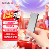 小盘(XDISK)128GB USB3.2移动固态硬盘（PSSD）M系列 Type-C银色 超簿时尚手机直连数据备份兼容MAC