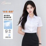 朝煦夏季白衬衫女士职业正装短袖修身显瘦免烫通勤休闲面试衬衣上衣