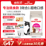 皇家猫粮 挑嘴成猫猫粮 高适口性 EF38 通用粮 12月以上 10KG