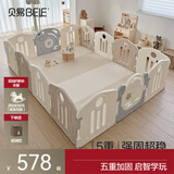 贝易宇航员围栏地上爬爬垫婴儿宝宝爬行垫儿童游戏围栏游乐园 摩卡色【单围栏150*180cm】
