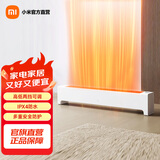 米家小米踢脚线电暖器2 电暖器取暖器 5秒速热全屋对流取暖IPX4防水 低噪制暖 米家踢脚线电暖器2