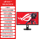 华硕全家桶Ultra7 270K PLUS/RTX5080/5070Ti显卡DIY台式整机组装电脑主机3D游戏设计渲染直播电竞主机 华硕27英寸4K分辨率160HZ电竞显示器