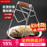 美厨（MAXCOOK）碗碟夹 304不锈钢厨房碗碟夹 取碗夹取盘夹取盘器提盘器 MCPJ8345