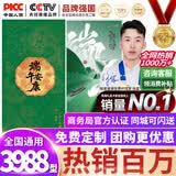 中首粮礼品卡端午礼品册购物卡券兑中粮米面油礼盒粽子礼券提货券3988型