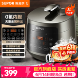 苏泊尔（SUPOR） 电压力锅2-4人 电高压锅家用3L迷你球釜0氟内胆电饭锅 智能小玲珑煲电饭煲 双内胆电压力锅 3L