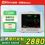 优睿医用多参数监护仪病床手术室血压血氧24小时动态心脏心电图检测仪
