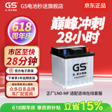 GS杰士自营汽车蓄电池LN0-MF 正厂零件丰田卡罗拉HEV混动以旧换新