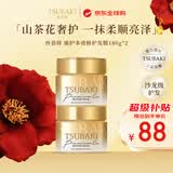 丝蓓绮臻护多效金罐发膜180g*2深层滋养抚平毛躁快速修护顺滑秀发