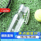 乐扣乐扣（LOCK&LOCK）夏季运动水杯简约塑料杯户外便携水壶男女学生杯子白色350ML
