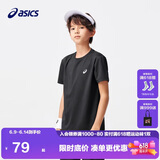 亚瑟士（asics）童装夏季男女儿童吸湿速干舒适弹力短袖T恤332241173099